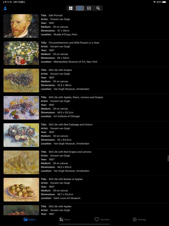 Artlist - Van Gogh Collection screenshot 8