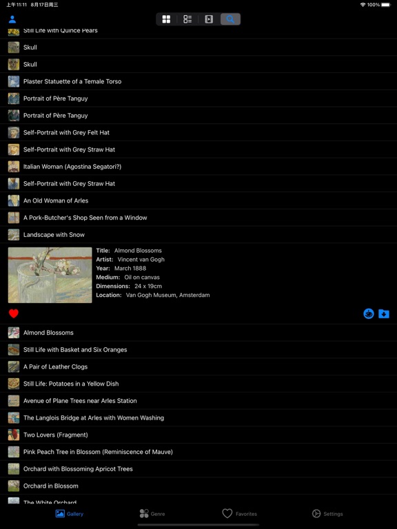 Artlist - Van Gogh Collection screenshot 5