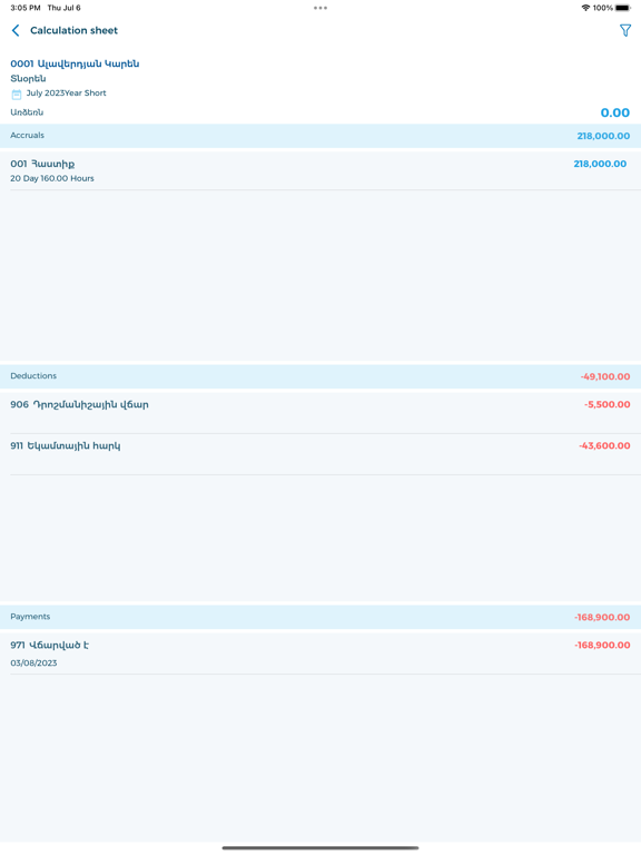 AS-Accountant screenshot 3