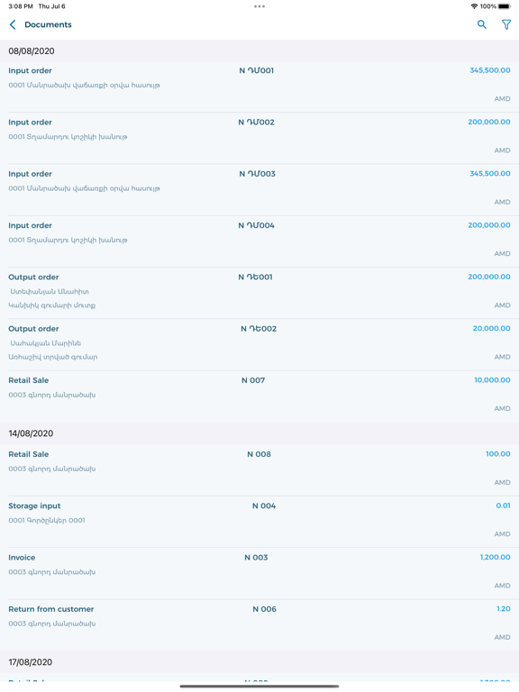 AS-Accountant screenshot 4