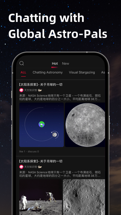 AstroImg - Explore Starry Sky screenshot 2