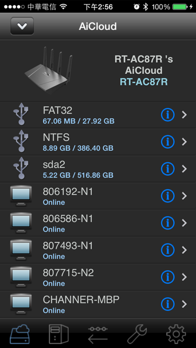 ASUS AiCloud screenshot 4