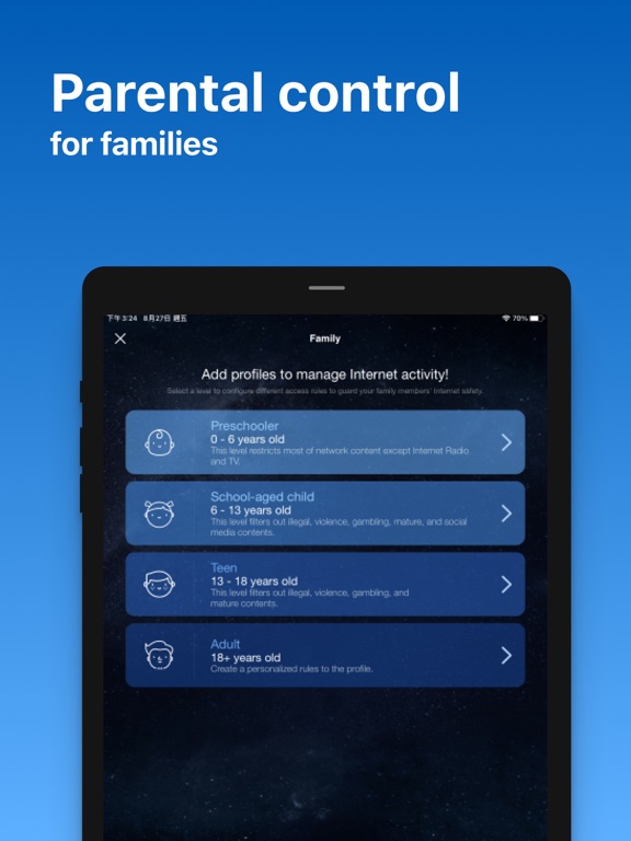 ASUS Router screenshot 4