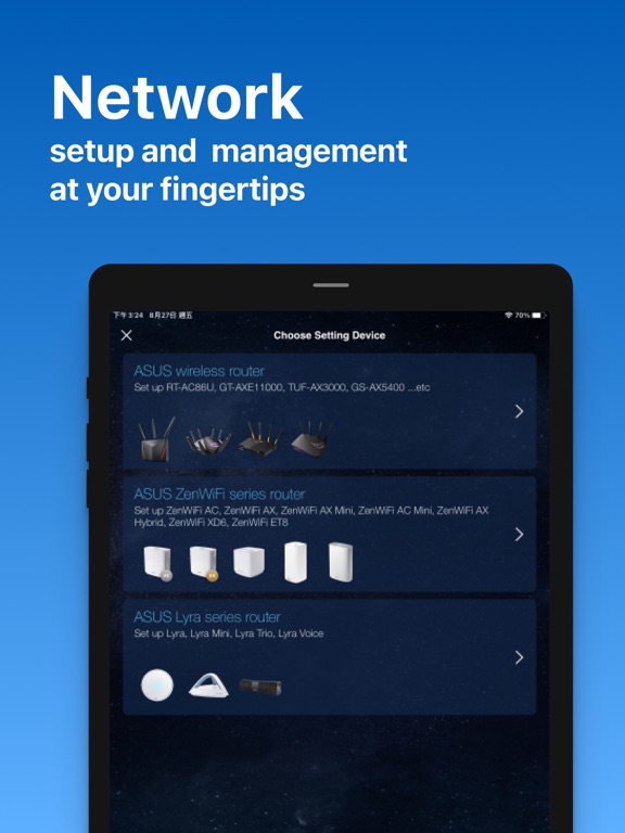 ASUS Router screenshot 8