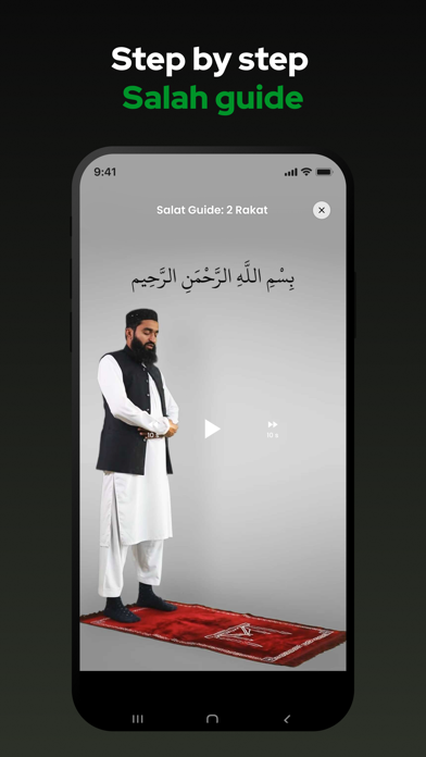 Athan Academy-Tarteel Al Quran screenshot 1