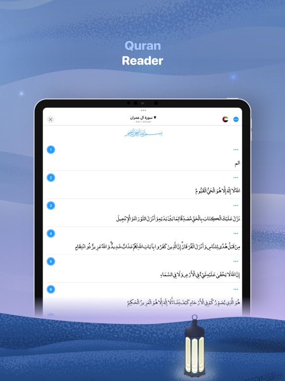 Athan Pro: Muslim Prayer Times screenshot 3