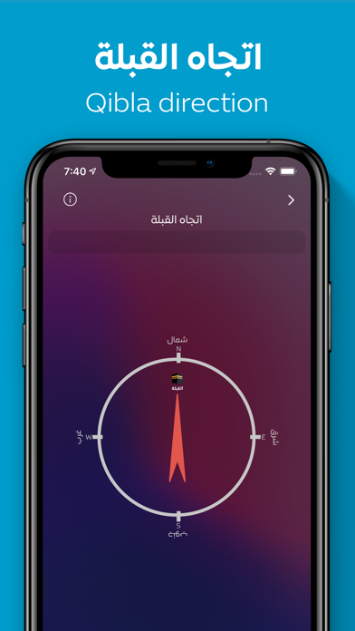 Athkar - أذكار screenshot 1