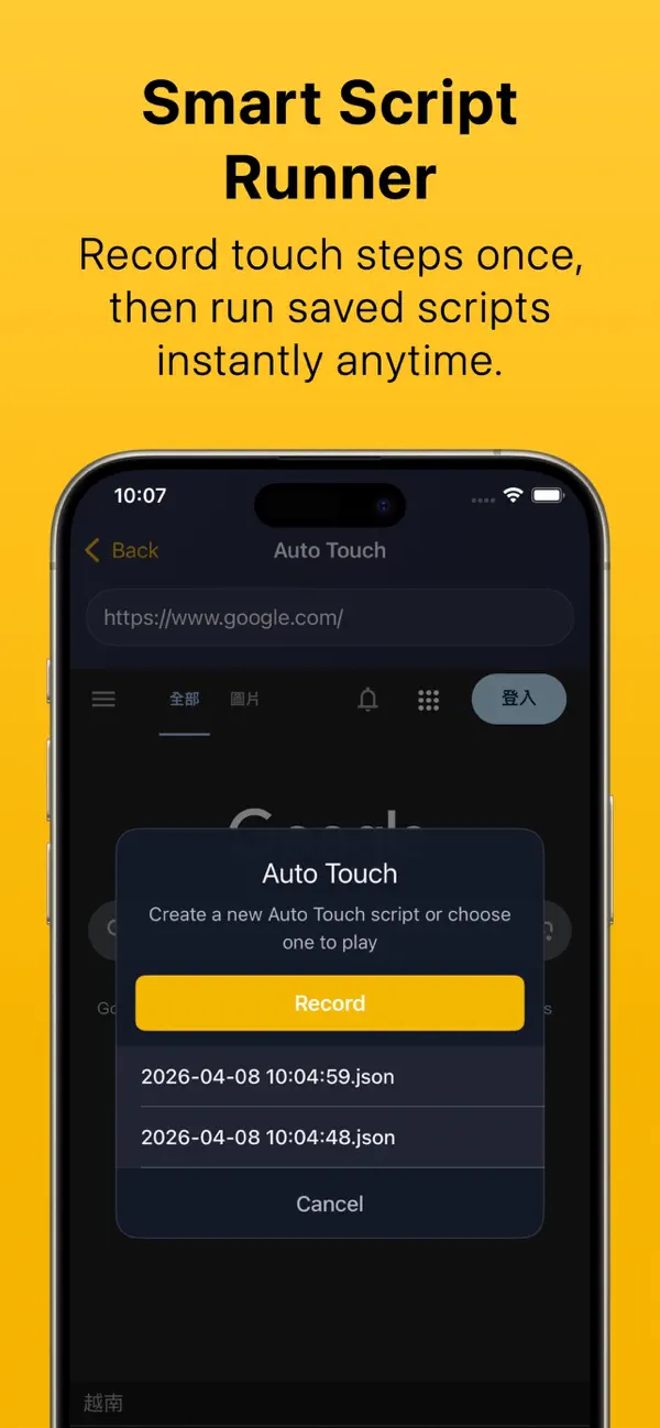 Auto Touch: Smart Assistant screenshot 4