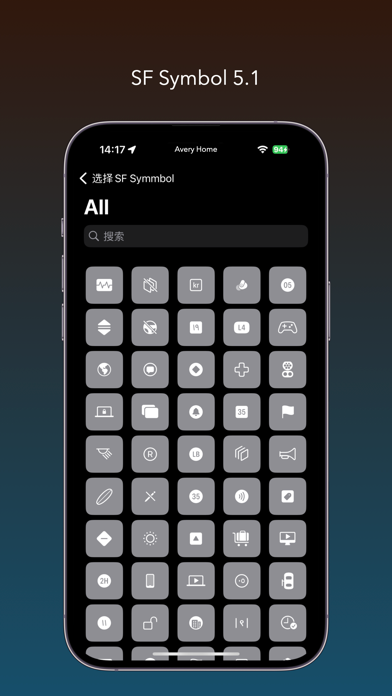 Avery Home  for HomeKit screenshot 1