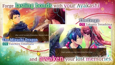 Ayakashi: Romance Reborn screenshot 1