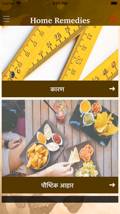 Ayurvedic Home Remedies Height screenshot 9