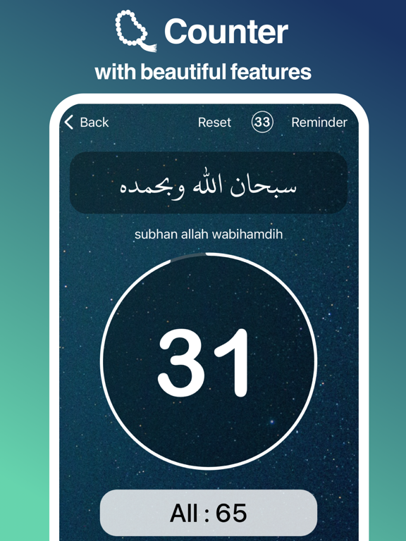 Azkar - اذكار : Athan & Prayer screenshot 5