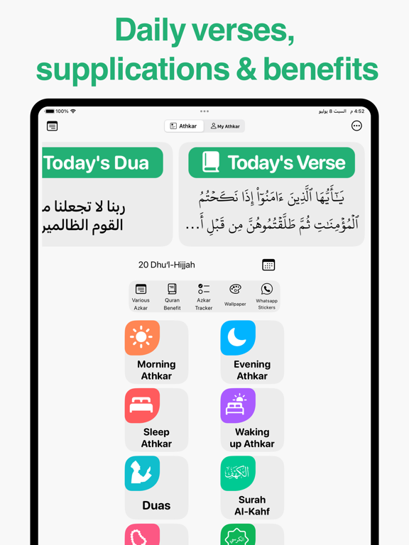 Azkar - اذكار : Athan & Prayer screenshot 4