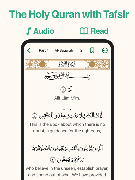 Azkar - اذكار : Athan & Prayer screenshot 7