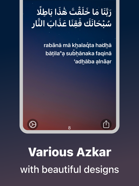 Azkar - اذكار : Athan & Prayer screenshot 3