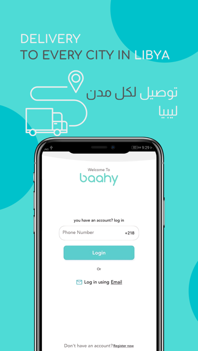 baahy screenshot 3