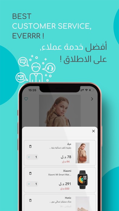 baahy screenshot 1