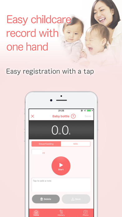 Baby journal [Babyrepo] screenshot 2