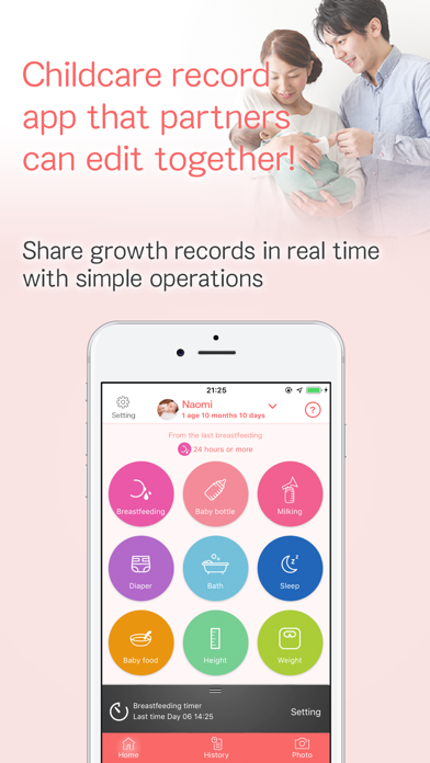 Baby journal [Babyrepo] screenshot 3