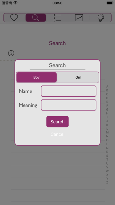 Baby Names (•◡•) screenshot 1