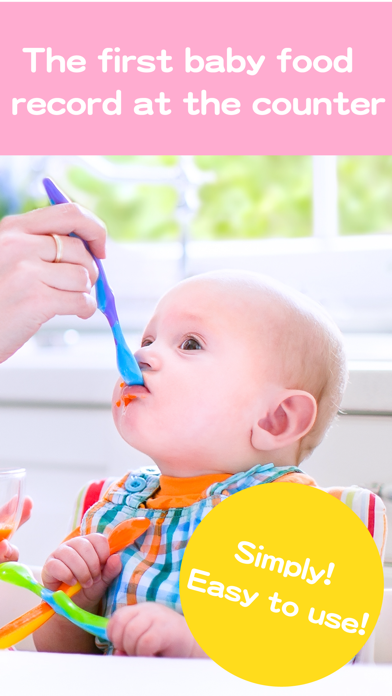 BabyFoodCounter screenshot 3