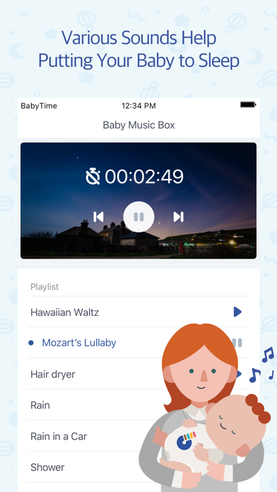 BabyTime (Record & Analysis) screenshot 5