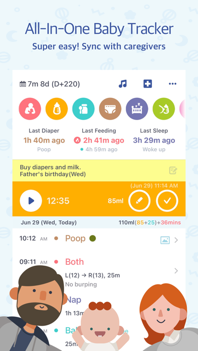 BabyTime (Record & Analysis) screenshot 10