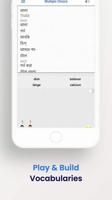 Bangla Dictionary ++ screenshot 1
