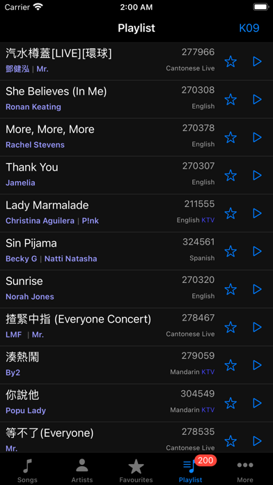 Bar+ Karaoke screenshot 1