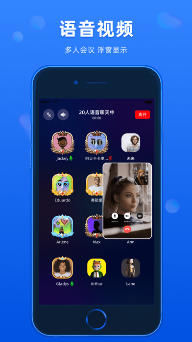 BatChat - Encrypted Messenger screenshot 4