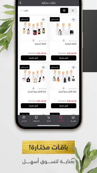 بازل | Bazil screenshot 2