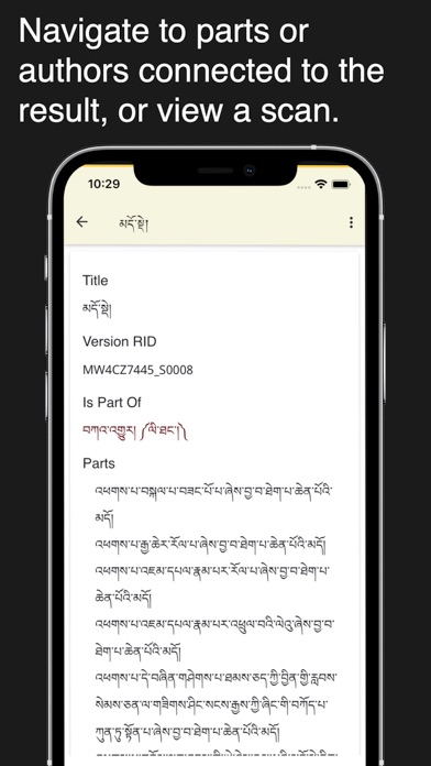 BDRC Mobile screenshot 4