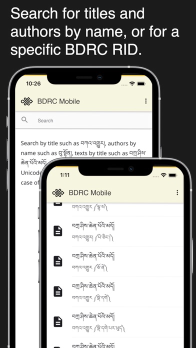BDRC Mobile screenshot 5