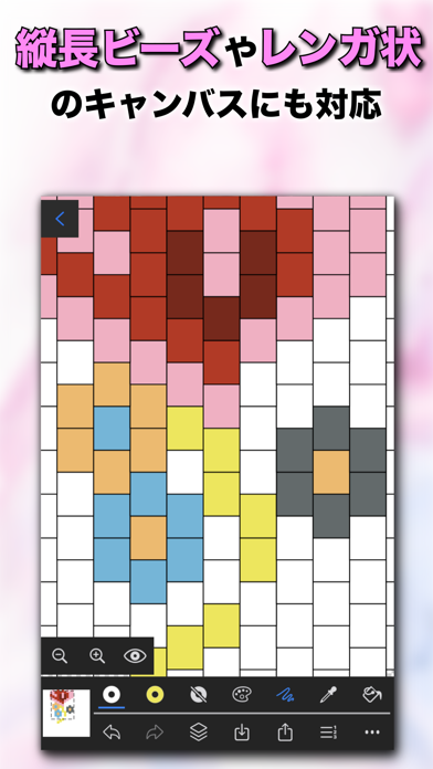BeadsDesign screenshot 3
