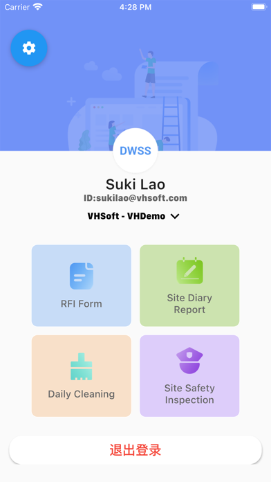 BEANiE DWSS screenshot 3