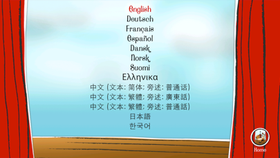 Beanie’s Musical Instruments screenshot 1