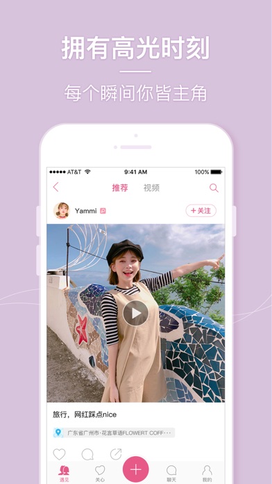 Beauty Camera – Selfie Cam screenshot 1