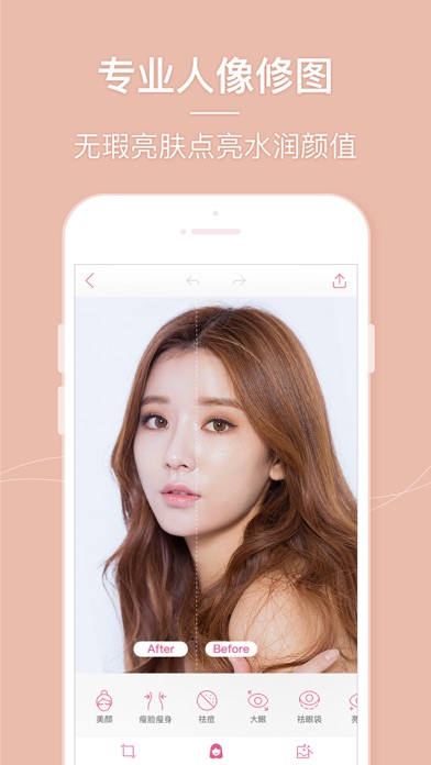 Beauty Camera – Selfie Cam screenshot 2