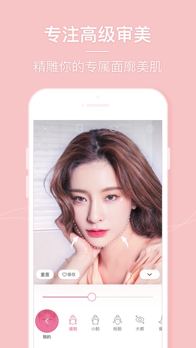 Beauty Camera – Selfie Cam screenshot 5