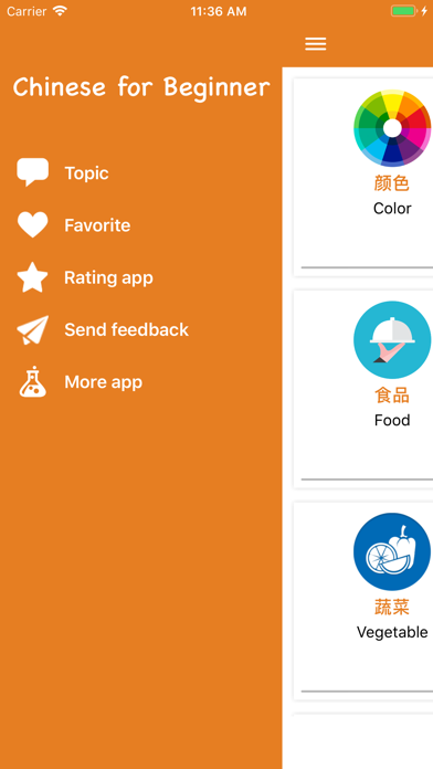 Beginner Chinese: Smart Choice screenshot 7