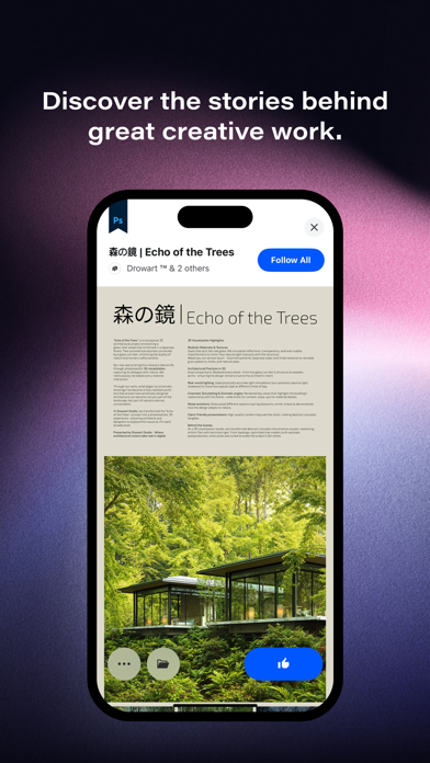 Behance – Creative Portfolios screenshot 3