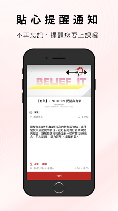 BELIEF_IT screenshot 2