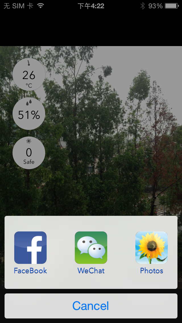 BEM screenshot 1
