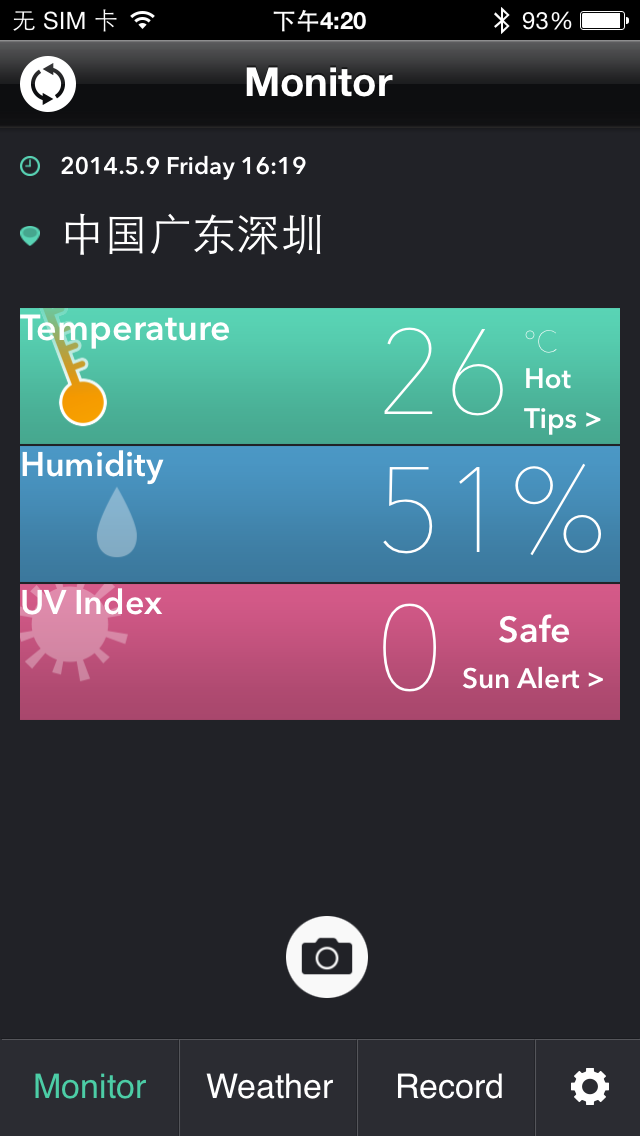 BEM screenshot 5