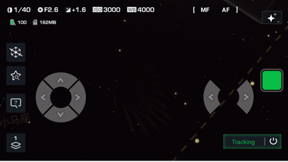 Benro Connect screenshot 4