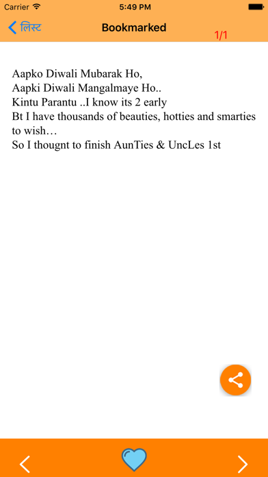 Best Funniest Jokes screenshot 1