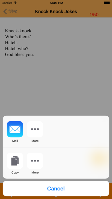 Best Funniest Jokes screenshot 2