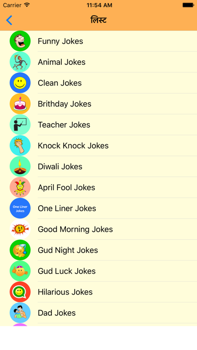 Best Funniest Jokes screenshot 4