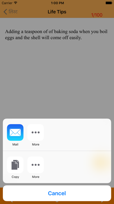 Best Life Hacks Collection screenshot 1
