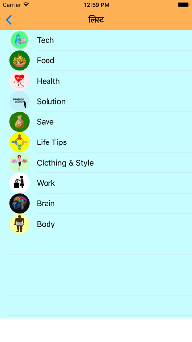 Best Life Hacks Collection screenshot 3